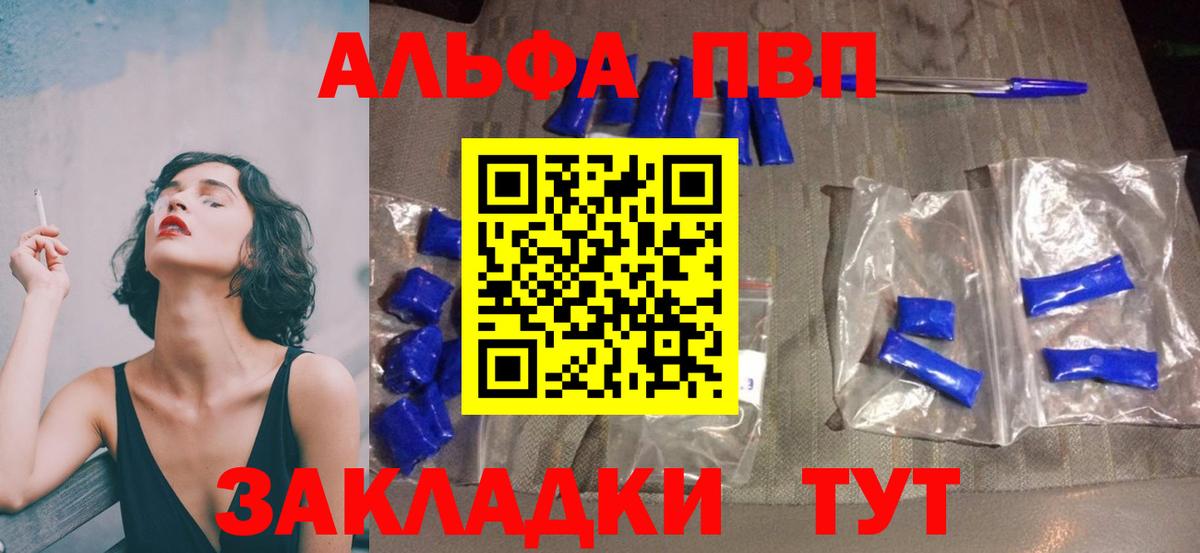 А ПВП СК КРИС Саров