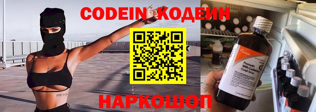 ГАШИШ  КОКАИН  Вход с VPN  Саров  Канабис  Мефедрон кристаллы  Экстази  Гашиш  МЕТАМФЕТАМИН  Бошки Шишки  Вейп ТГК 