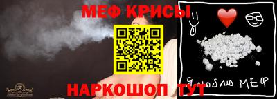 меф Гулькевичи