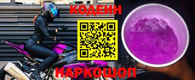 MDMA Гуково