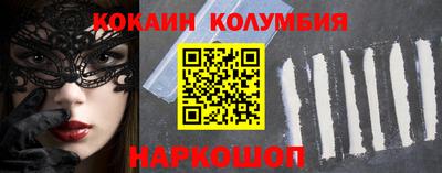 MDMA Гуково