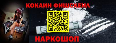 меф Гулькевичи
