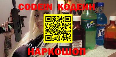 меф Гулькевичи