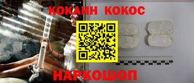 MDMA Гуково