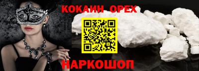 меф Гулькевичи
