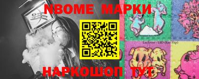 меф Гулькевичи