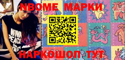 MDMA Гуково