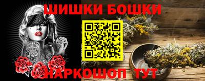 MDMA Гуково