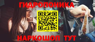 MDMA Гуково