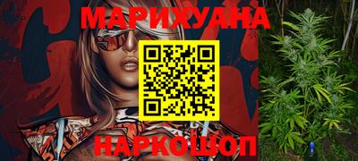 каннабис Гудермес
