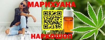 каннабис Гудермес