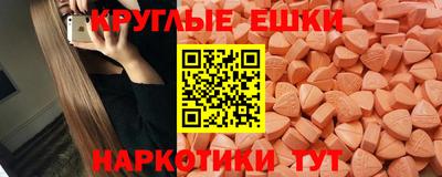 меф Гулькевичи