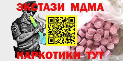 MDMA Гуково