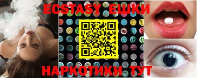 меф Гулькевичи