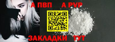 меф Гулькевичи