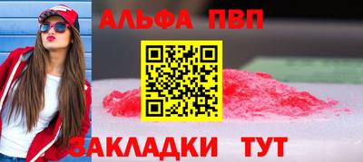 MDMA Гуково