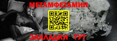 меф Гулькевичи
