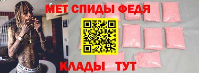 меф Гулькевичи
