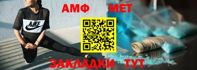 меф Гулькевичи