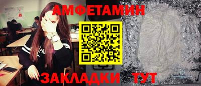 меф Гулькевичи