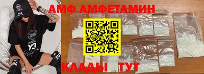 меф Гулькевичи