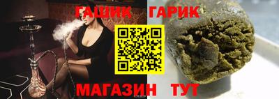 MDMA Гуково