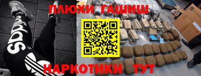 каннабис Гудермес