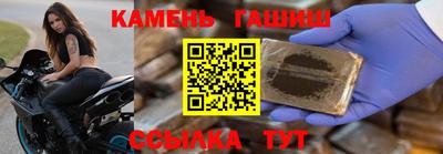 MDMA Гуково