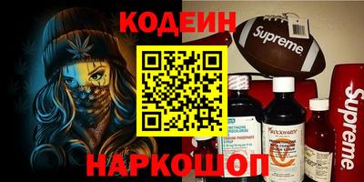 каннабис Гудермес