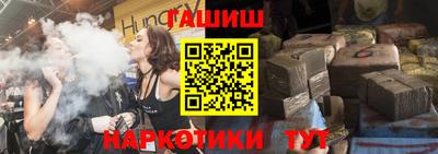каннабис Гудермес