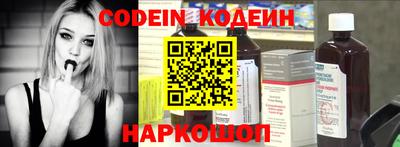 меф Гулькевичи