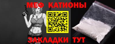 меф Гулькевичи
