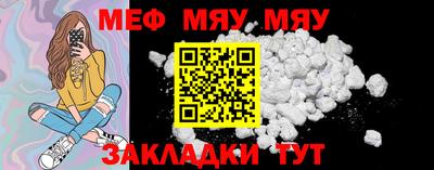 MDMA Гуково