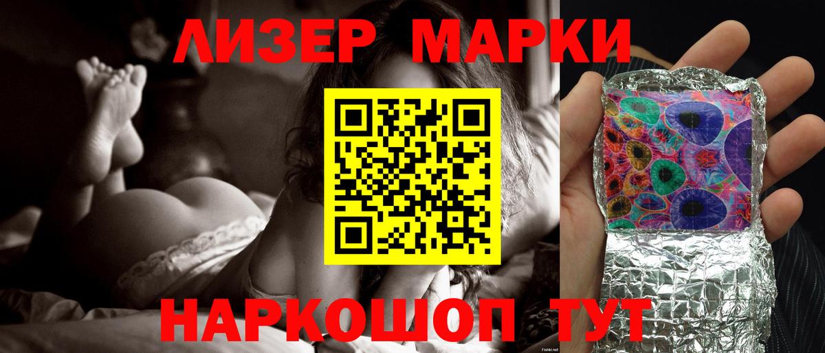 Метамфетамин Саров