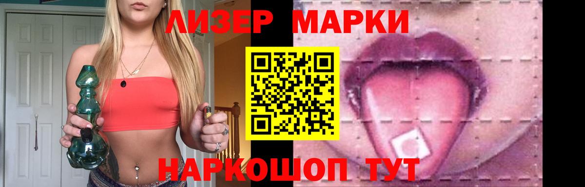 Саров  Лсд 25 экстази  Вход с VPN  LSD-25 экстази кислота 