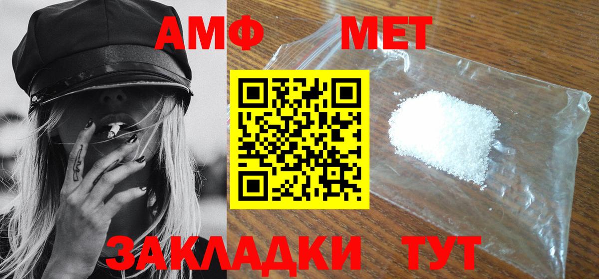 Саров  Метамфетамин Methamphetamine  Вход с VPN  Метамфетамин Methamphetamine 