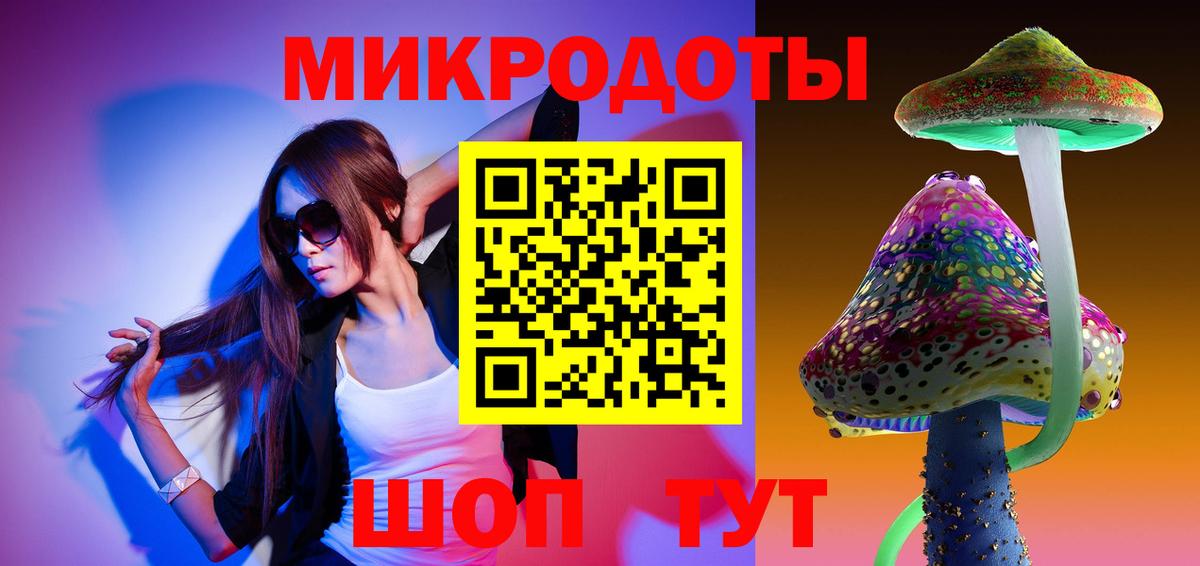 Галлюциногенные грибы ЛСД  Вход с VPN  Псилоцибиновые грибы мицелий  Саров 