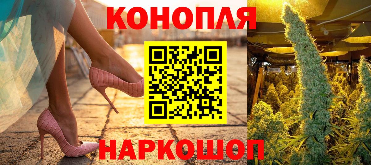 Каннабис марихуана  Вход с VPN  Канабис Amnesia  Марихуана ГИДРОПОН  Саров 